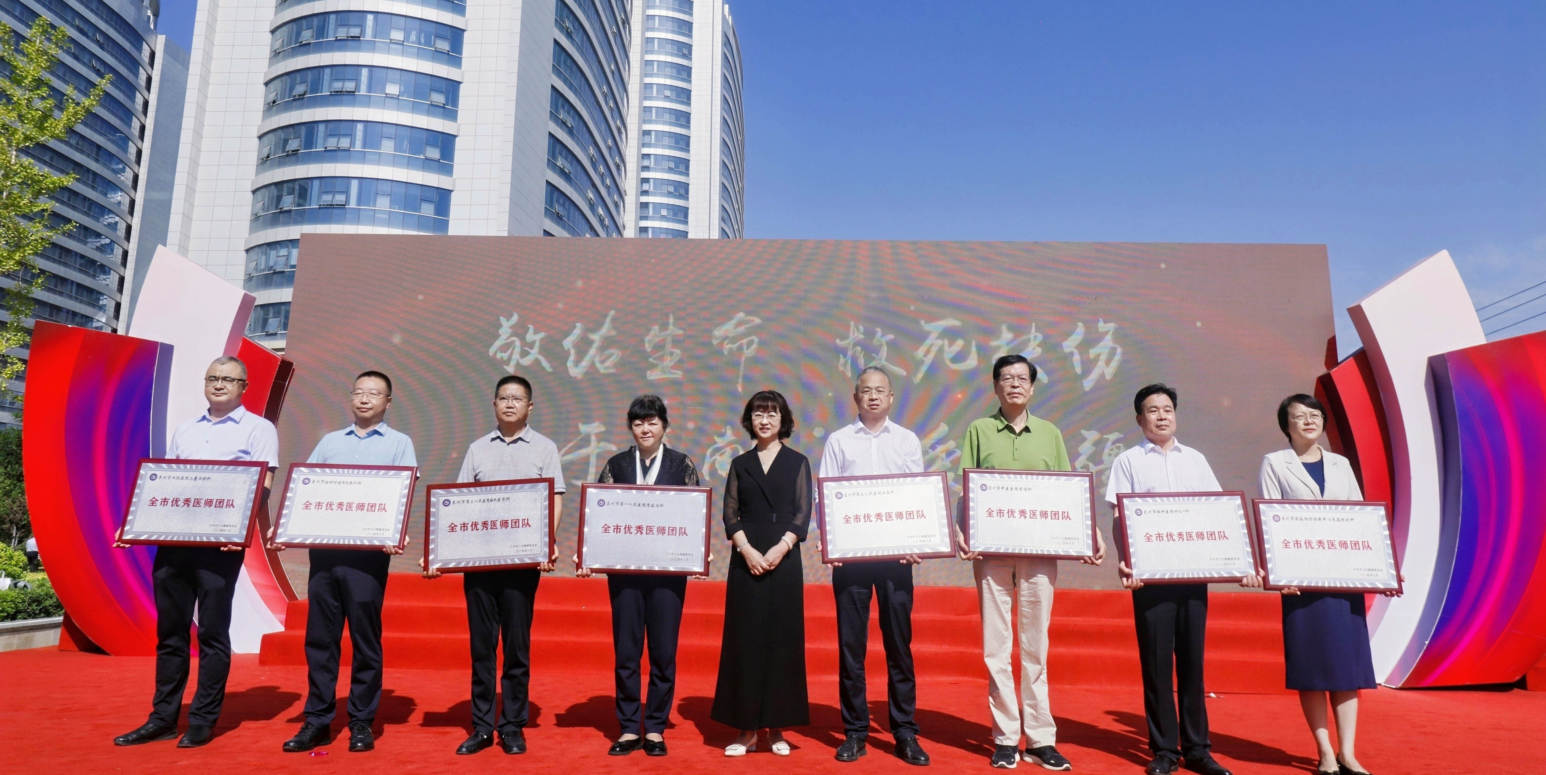 喜訊！市中醫(yī)院1個(gè)醫(yī)師團(tuán)隊(duì)、3名醫(yī)師獲省市通報(bào)表?yè)P(yáng)