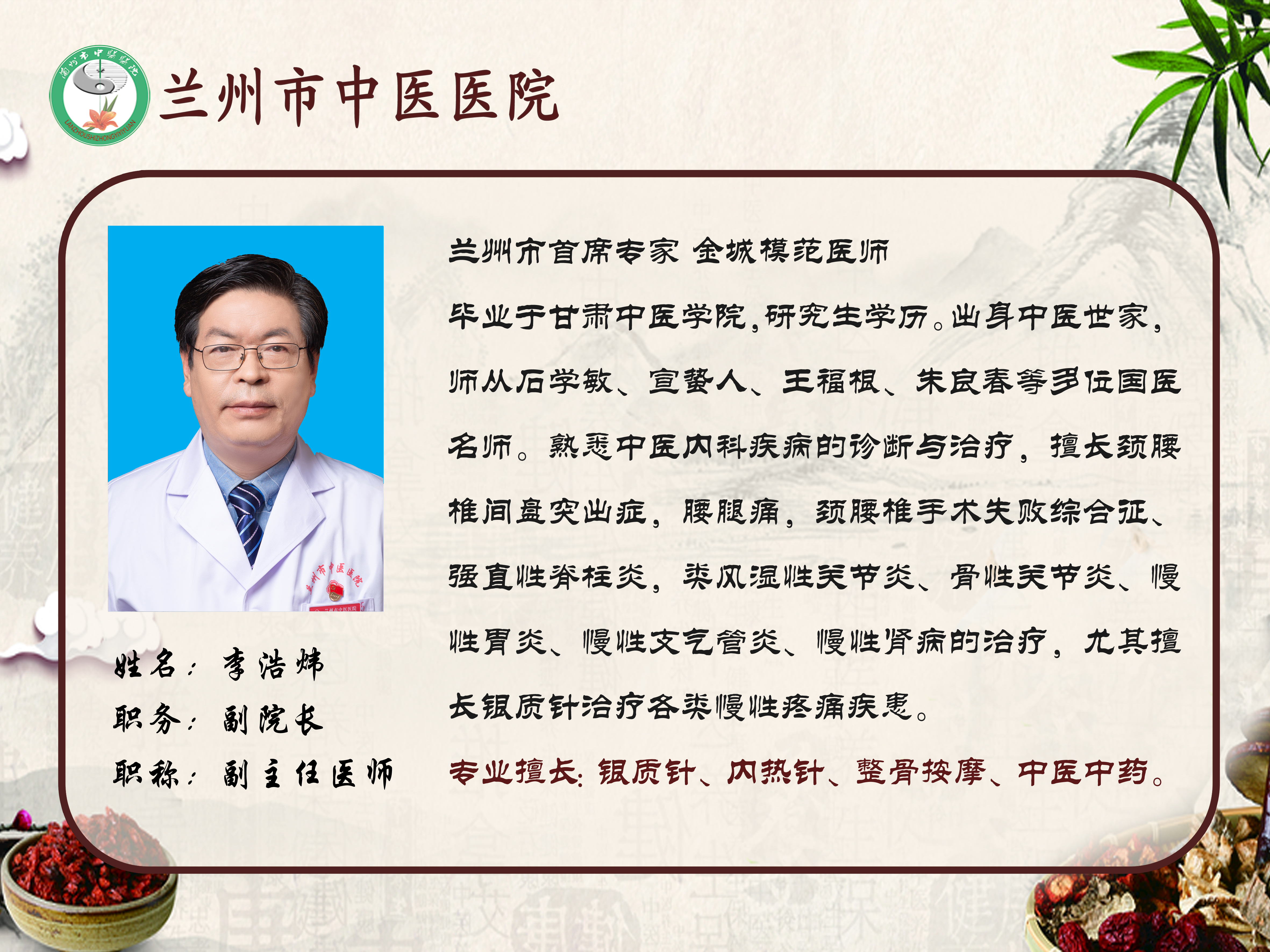 01李浩煒.jpg